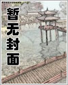 【西幻】欲望权位